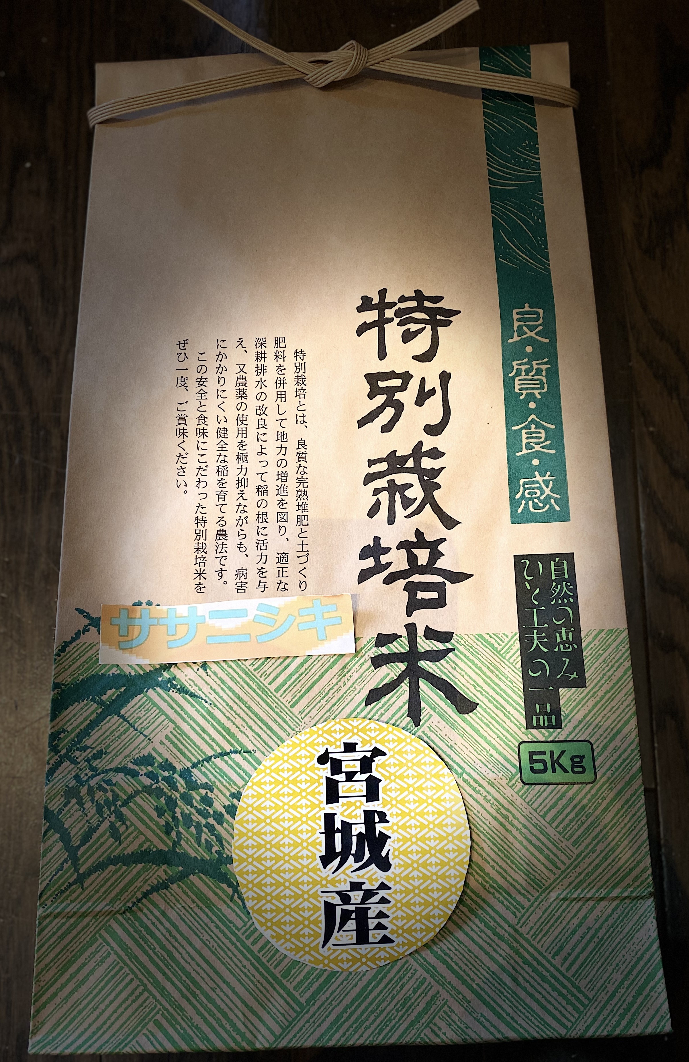 令和3年【秋田県産あきたこまち】