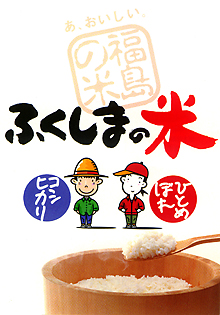 令和3年【秋田県産あきたこまち】