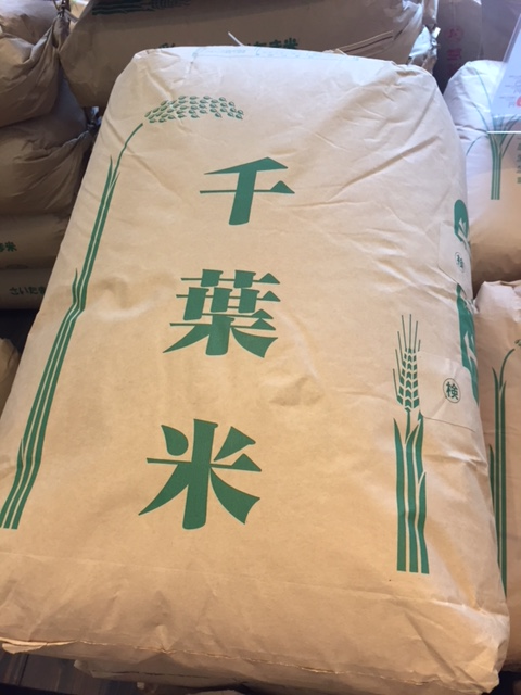 令和3年【青森県　青天の霹靂】限定品