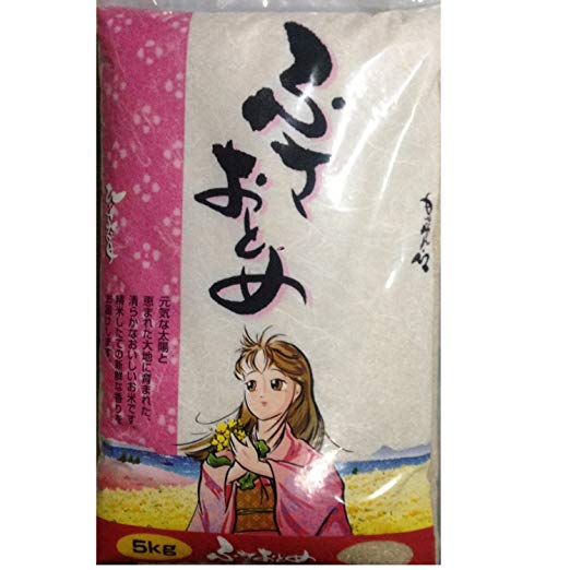令和3年【青森県　青天の霹靂】限定品