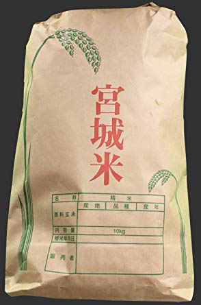 令和3年【秋田県産あきたこまち】