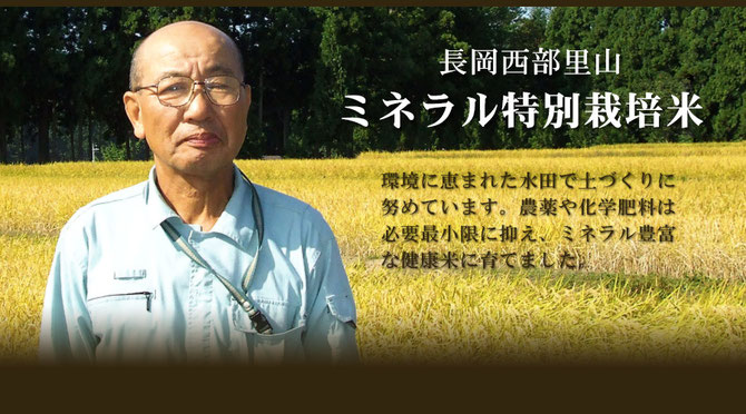 令和3年【青森県　青天の霹靂】限定品