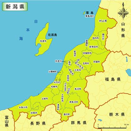 令和3年【青森県　青天の霹靂】限定品