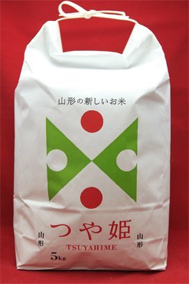 令和3年【秋田県産あきたこまち】